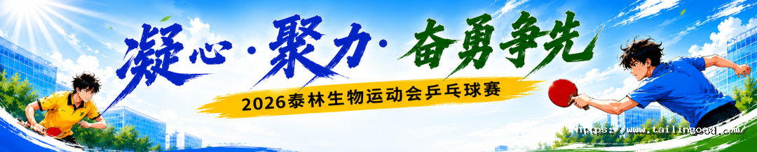 微信图片_2026-06-10_142557_042.png