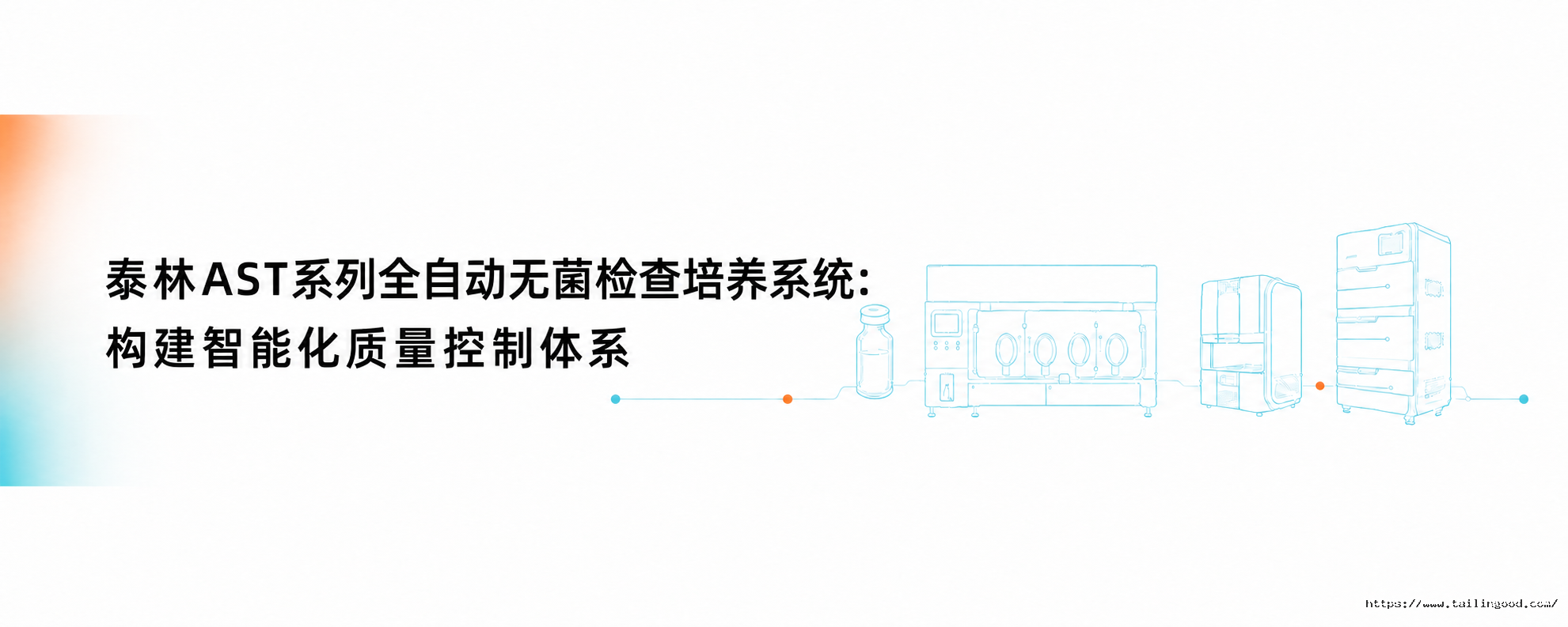 ChatGPT Image 2026年8月21日 19_06_54 (1).png