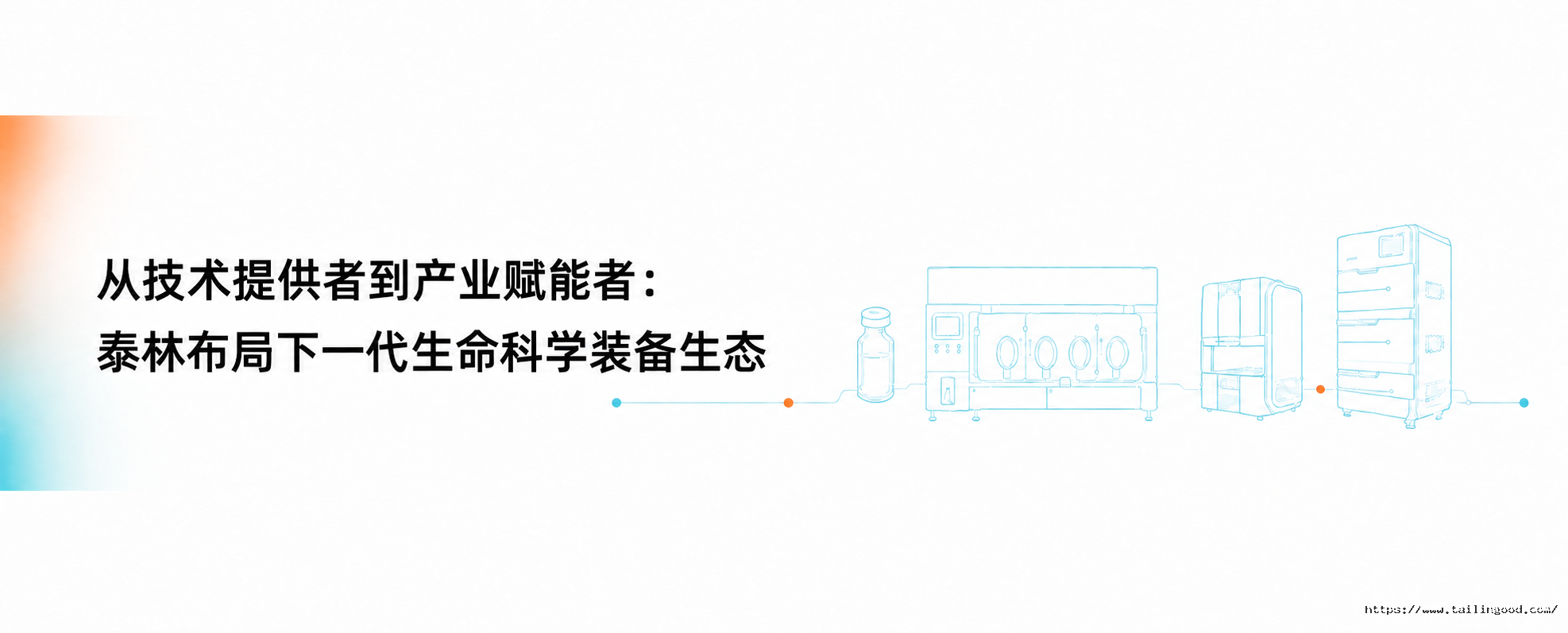 ChatGPT Image 2026年8月21日 19_06_56 (5).png